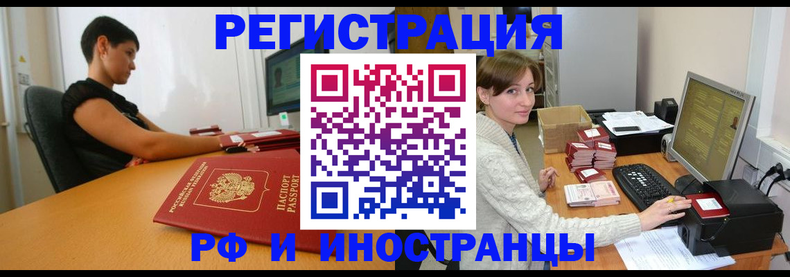 регистрация для дет. сада в Мариинском Посаде